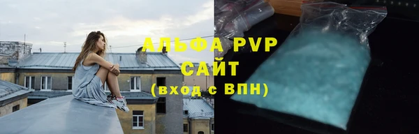 a pvp Белокуриха