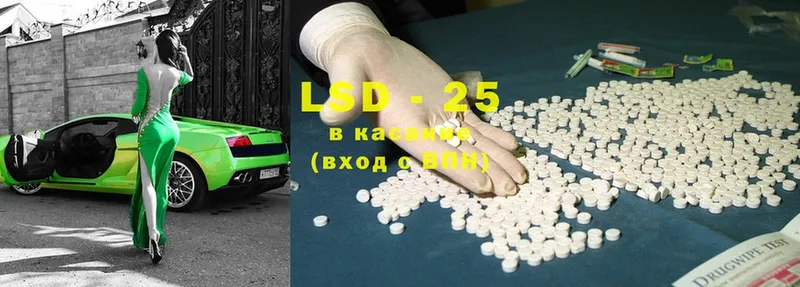 Лсд 25 экстази ecstasy  закладка  Дрезна 