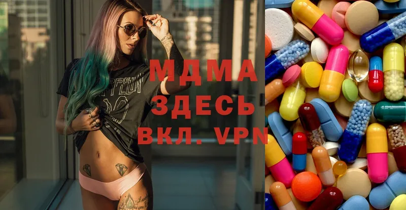 MDMA кристаллы Дрезна